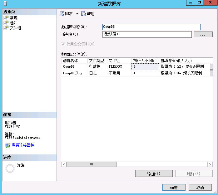 申请免费的 ESXi 个人授权_数据库_09