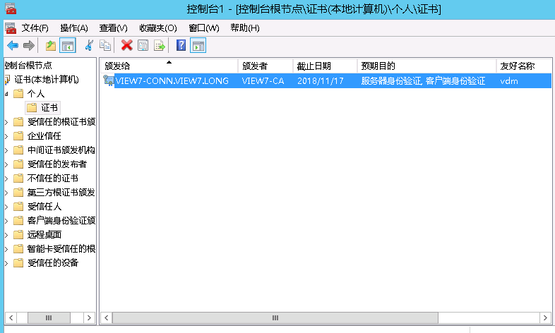 申请免费的 ESXi 个人授权_服务器_11