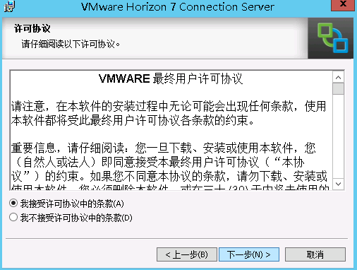 申请免费的 ESXi 个人授权_数据库_13