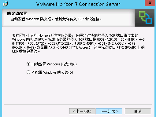 申请免费的 ESXi 个人授权_数据库_17