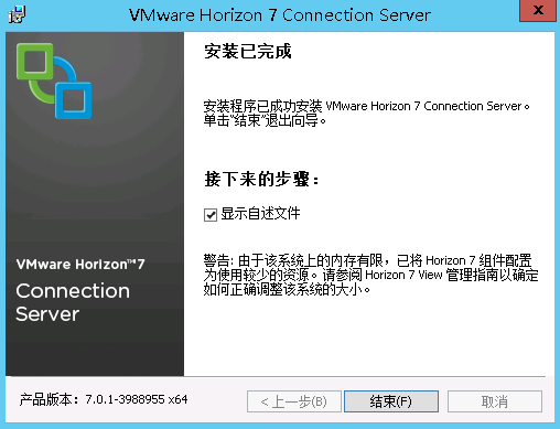 申请免费的 ESXi 个人授权_php_21