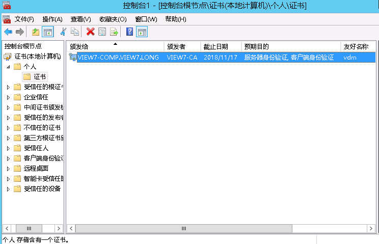 申请免费的 ESXi 个人授权_运维_23