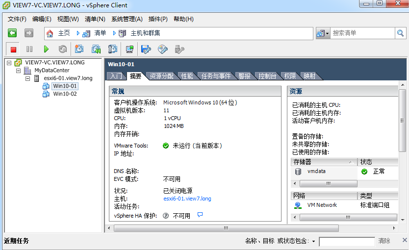 申请免费的 ESXi 个人授权_数据库_35