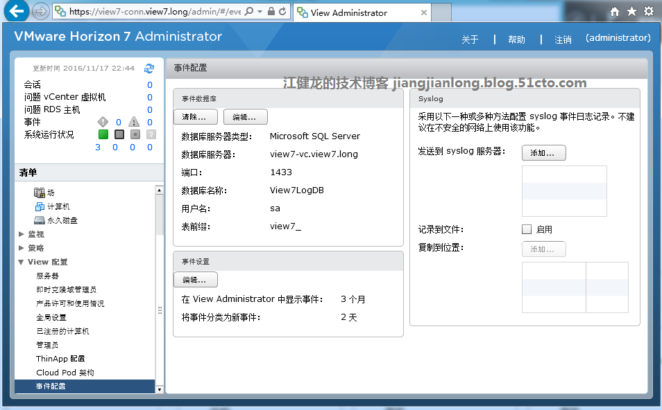 申请免费的 ESXi 个人授权_服务器_51