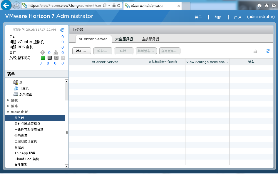 申请免费的 ESXi 个人授权_运维_52