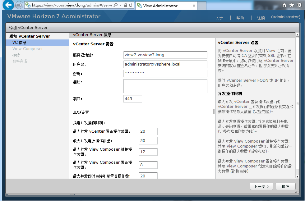 申请免费的 ESXi 个人授权_运维_53