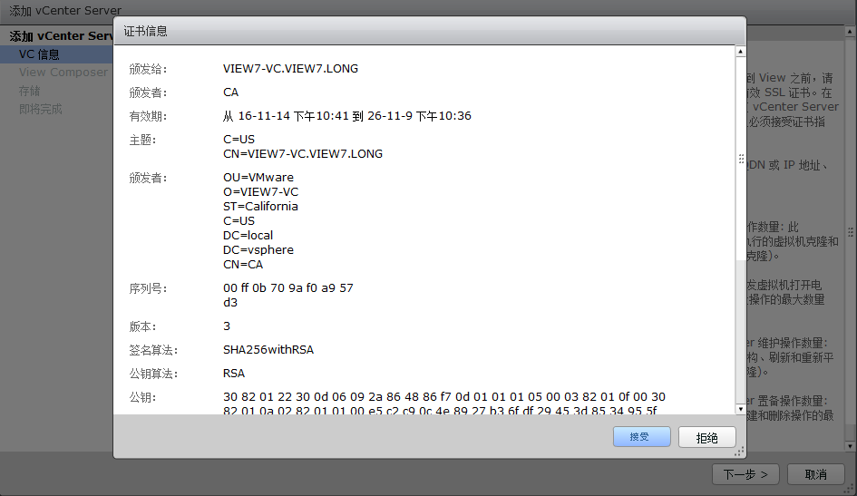 申请免费的 ESXi 个人授权_php_54