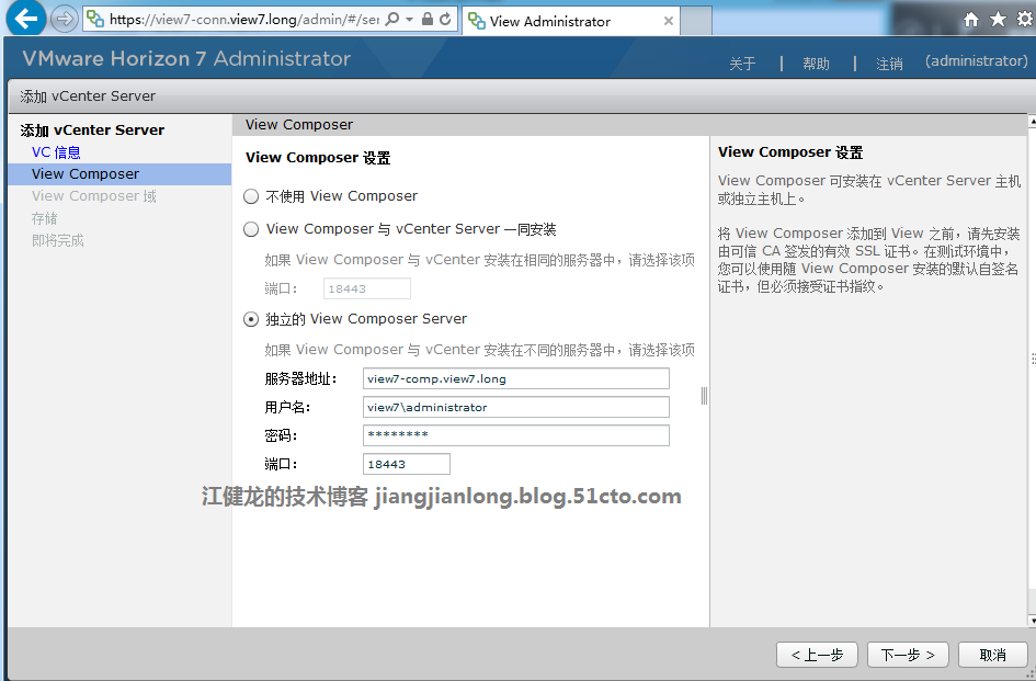 申请免费的 ESXi 个人授权_php_55