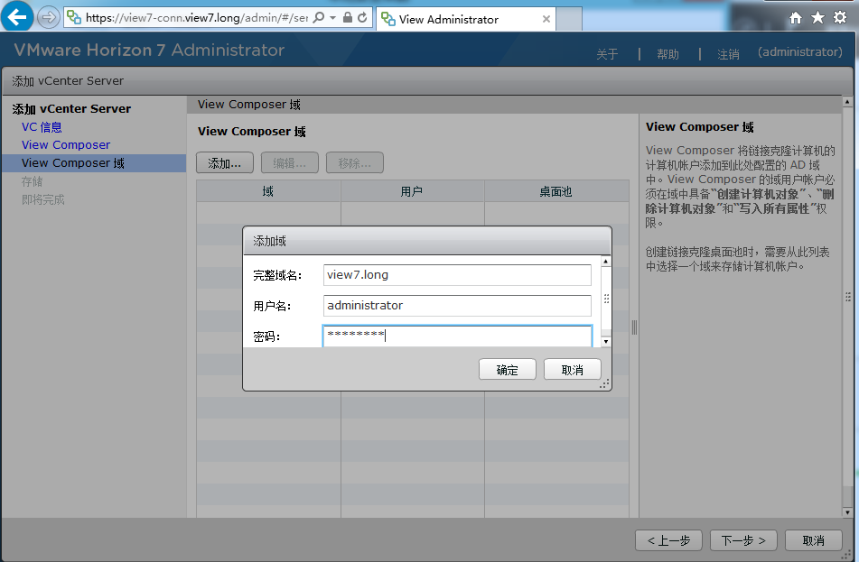 申请免费的 ESXi 个人授权_php_56