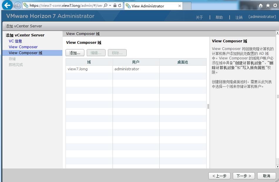 申请免费的 ESXi 个人授权_服务器_57