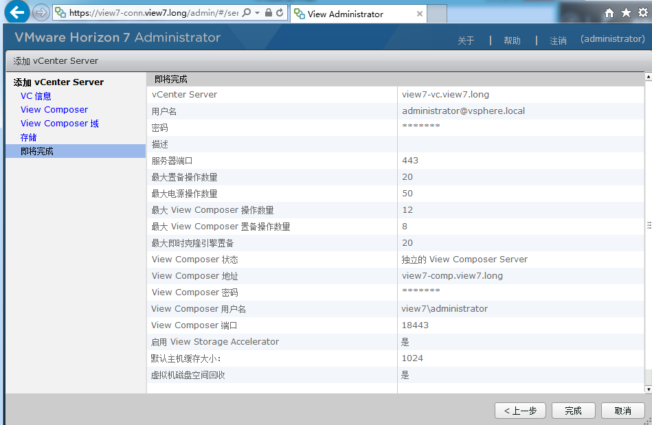 申请免费的 ESXi 个人授权_数据库_59