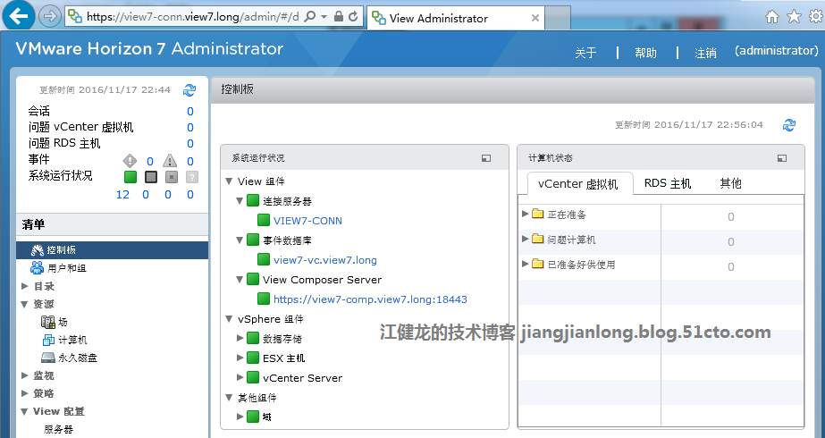 申请免费的 ESXi 个人授权_服务器_62