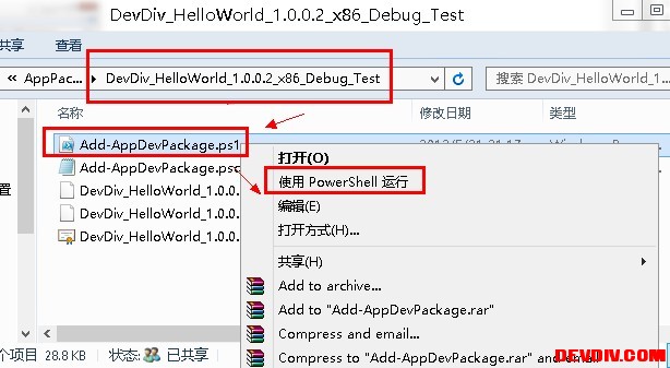 如何搭建本地gitlab_Windows_15