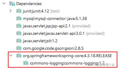 maven依赖传递失效_maven_02