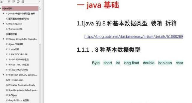 java 打包时 指定某一个依赖jar包的版本吗_移动开发_08