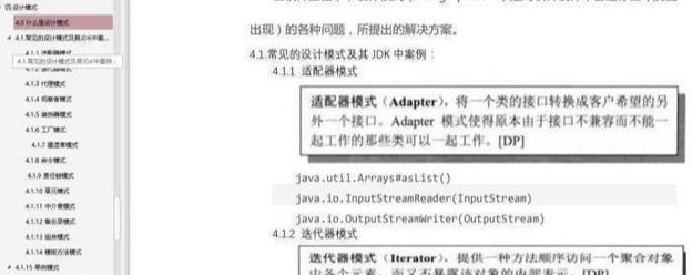 java 打包时 指定某一个依赖jar包的版本吗_面试_15