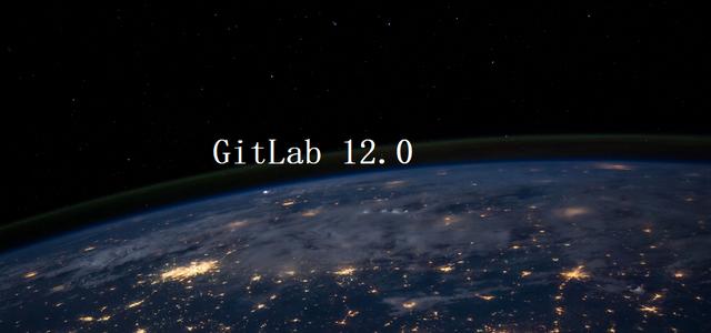 gitlab 163邮箱_缓存