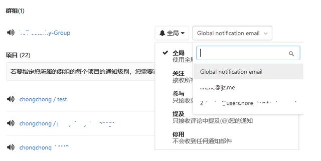 gitlab 163邮箱_git_15