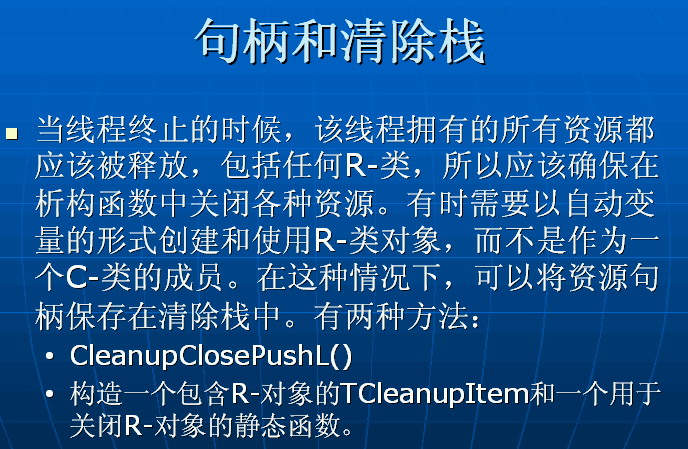 实习企业客户服务部门组织架构说明_实习企业客户服务部门组织架构说明_09