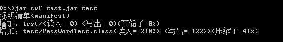 如何查看jar包是不是unity开发_如何查看jar包是不是unity开发_03