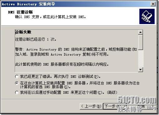 windows 部署若依微服务_数据库_07