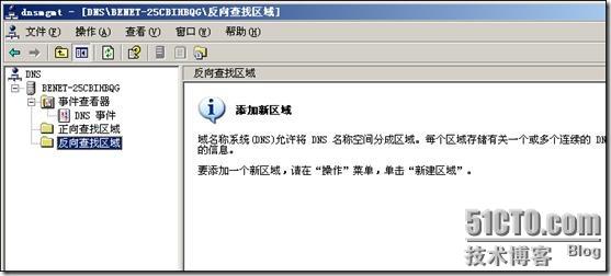 windows 部署若依微服务_运维_09