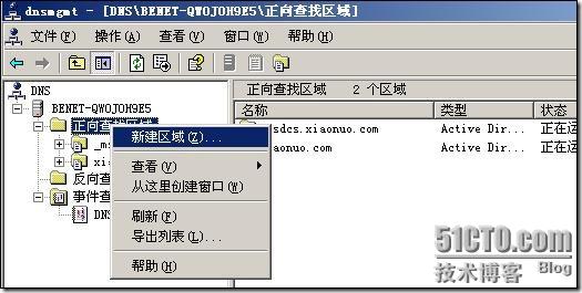 windows 部署若依微服务_操作系统_11