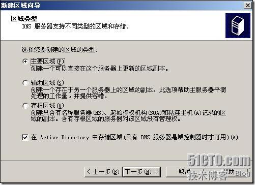 windows 部署若依微服务_数据库_12