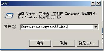 windows 部署若依微服务_数据库_15