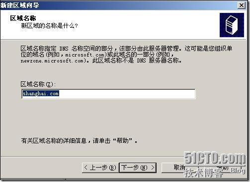 windows 部署若依微服务_操作系统_18