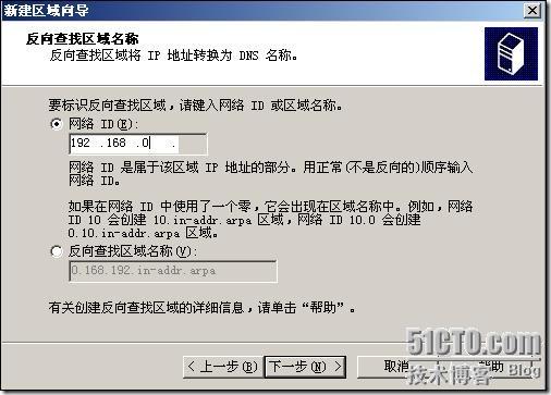 windows 部署若依微服务_windows 部署若依微服务_21