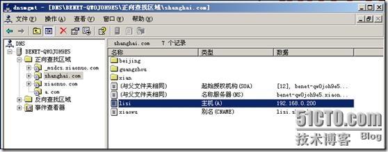 windows 部署若依微服务_运维_33