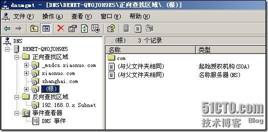 windows 部署若依微服务_数据库_37