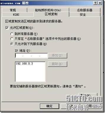 windows 部署若依微服务_操作系统_40