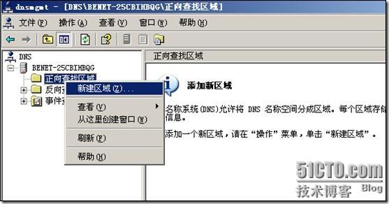 windows 部署若依微服务_运维_42