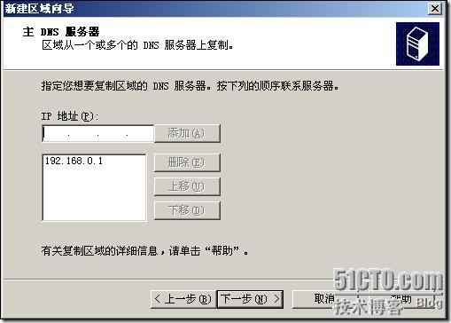 windows 部署若依微服务_数据库_45