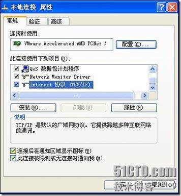 windows 部署若依微服务_DNS_49