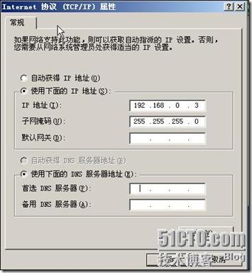 windows 部署若依微服务_运维_52