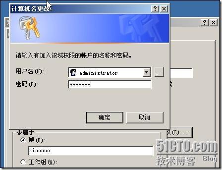 windows 部署若依微服务_windows 部署若依微服务_54