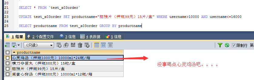 kettle添加mysql数据库驱动_数据_06