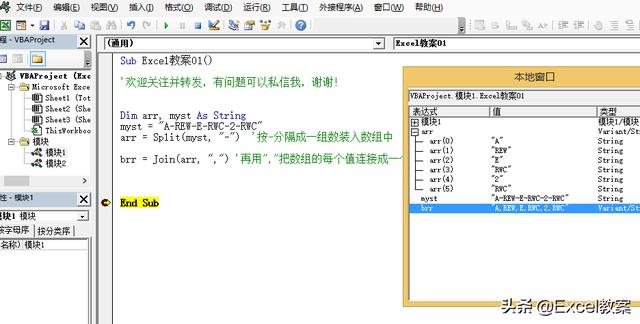 vba 数组索引从1开始_VBA