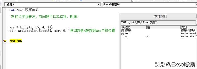 vba 数组索引从1开始_vba 数组索引从1开始_08