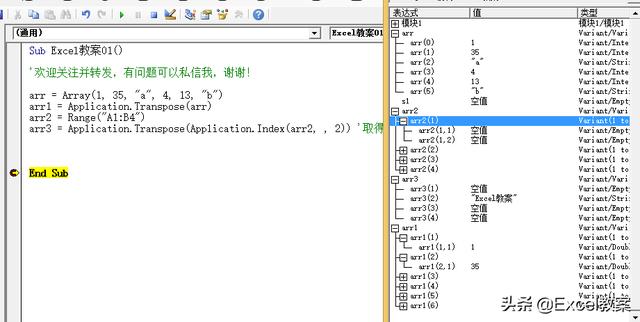 vba 数组索引从1开始_vba 数组索引从1开始_10