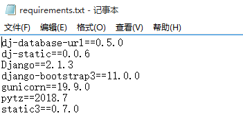 pythoninput不能输入中文_python_43