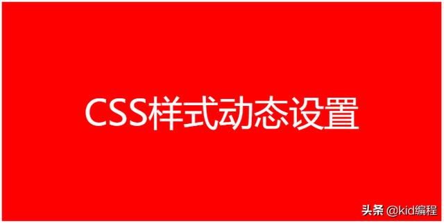 iOS App图标动态更换_css 实现app图标样式_03