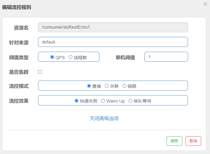 containerd 无法访问clusterip_流量控制_10