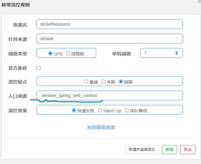 containerd 无法访问clusterip_限流_14