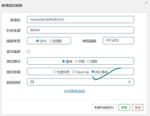 containerd 无法访问clusterip_流量控制_17