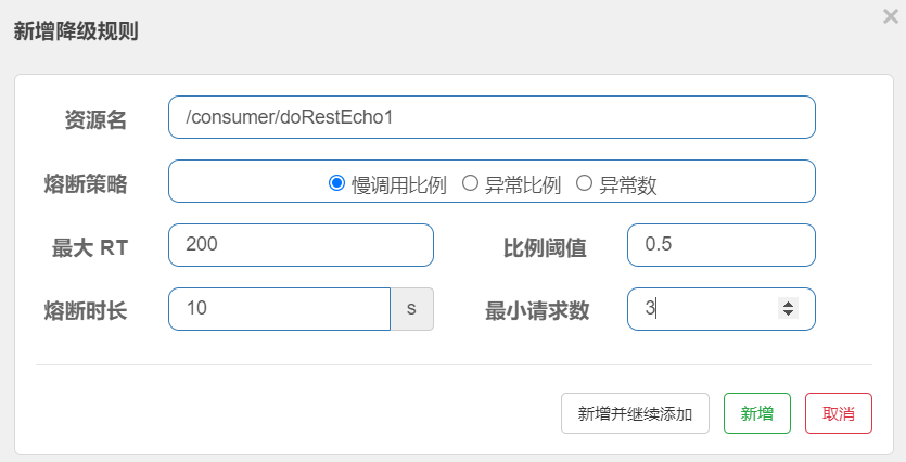 containerd 无法访问clusterip_流量控制_19