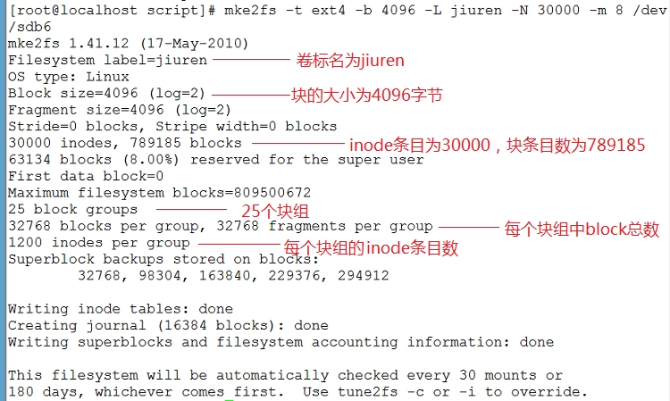 centos 怎么读取 btrfs 格式硬盘_前端_11